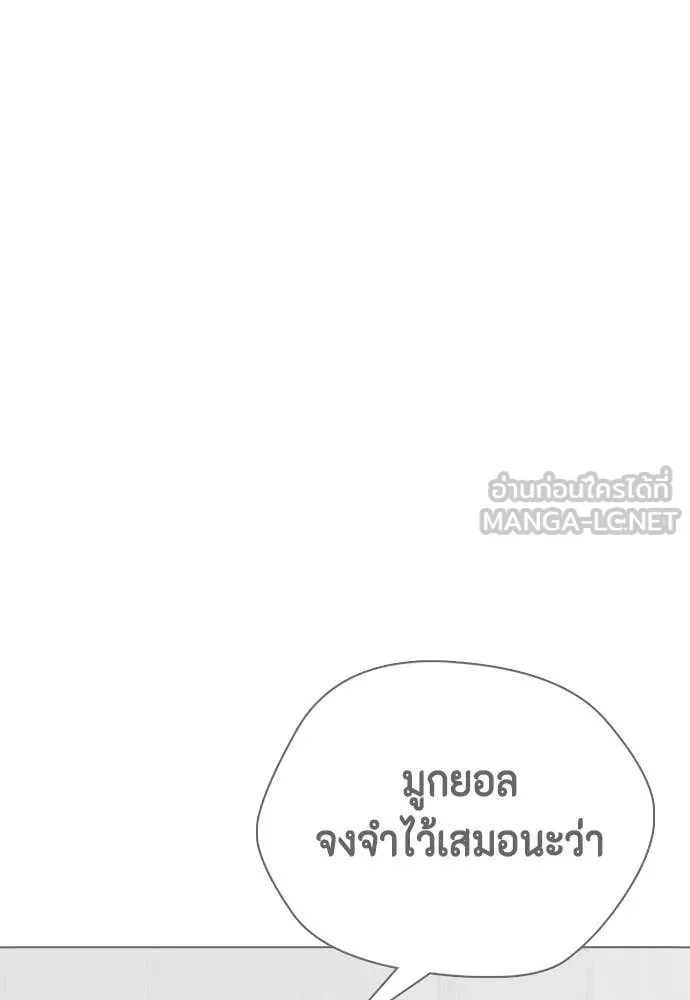 หน้า 130