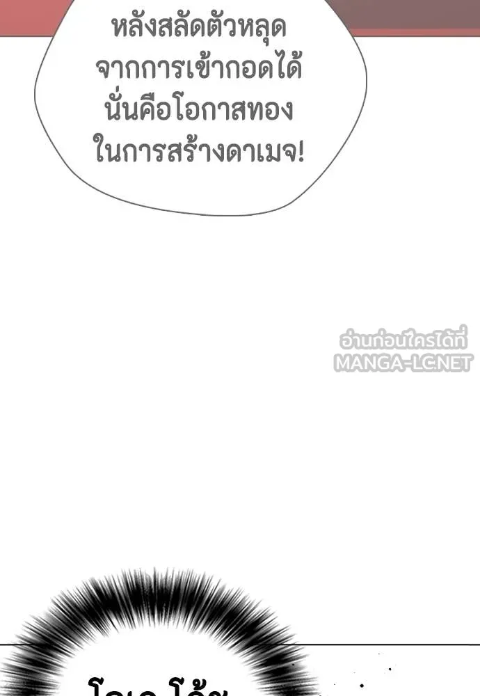 หน้า 132