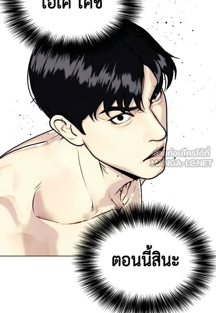 หน้า 133