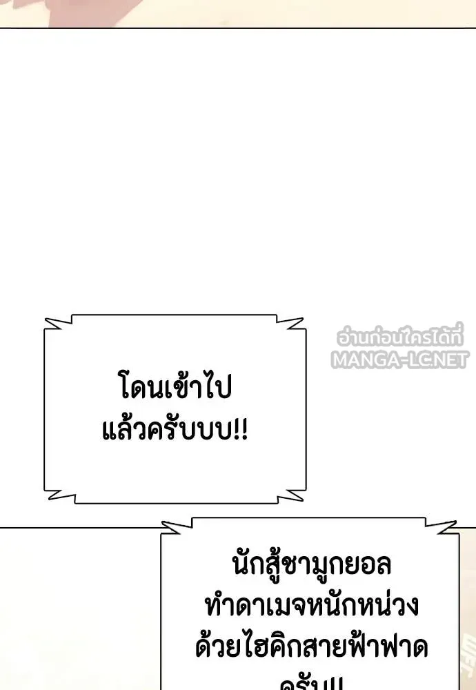 หน้า 139