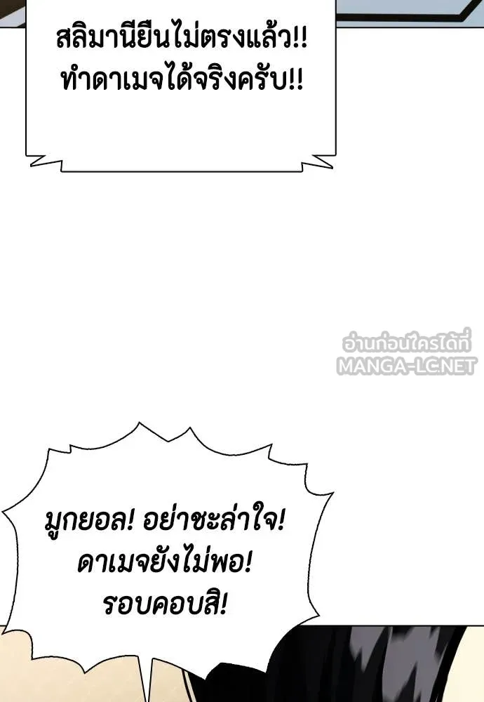 หน้า 141