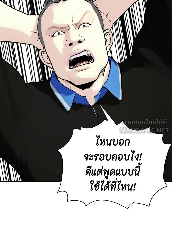 หน้า 151