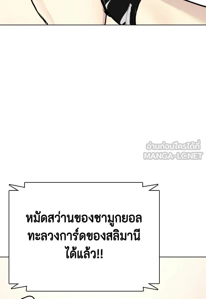 หน้า 153