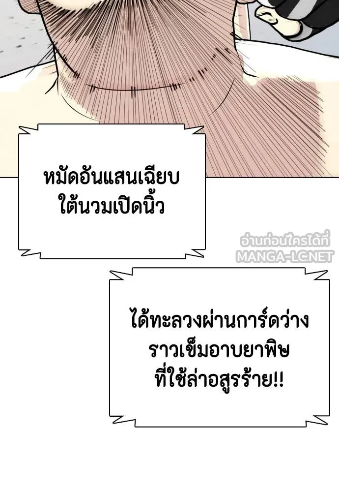 หน้า 155