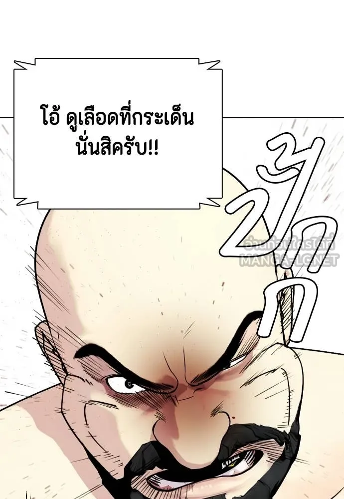 หน้า 158