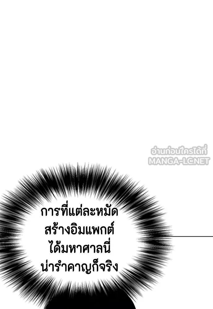 หน้า 166