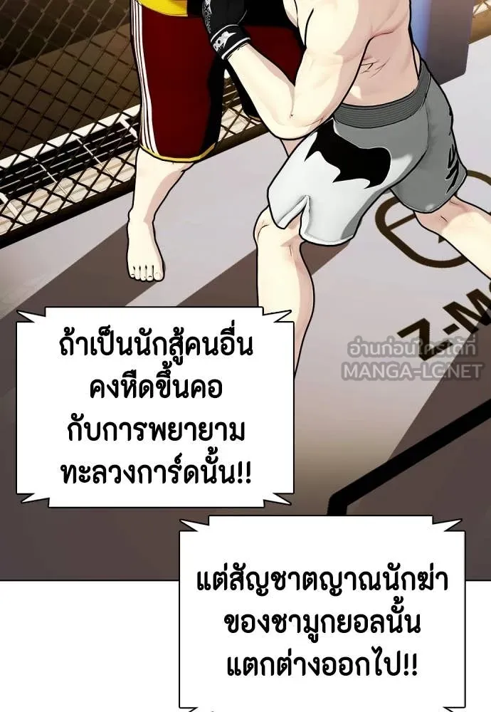 หน้า 170