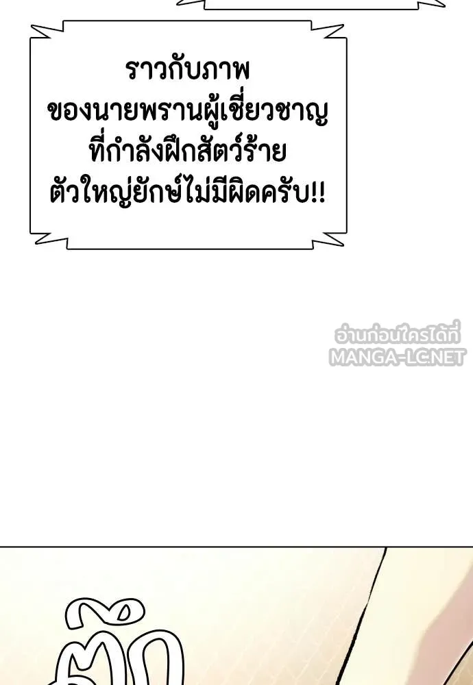 หน้า 171