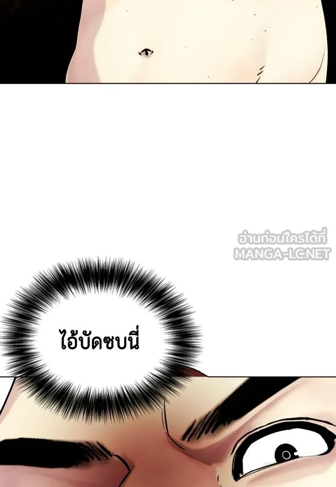 หน้า 179