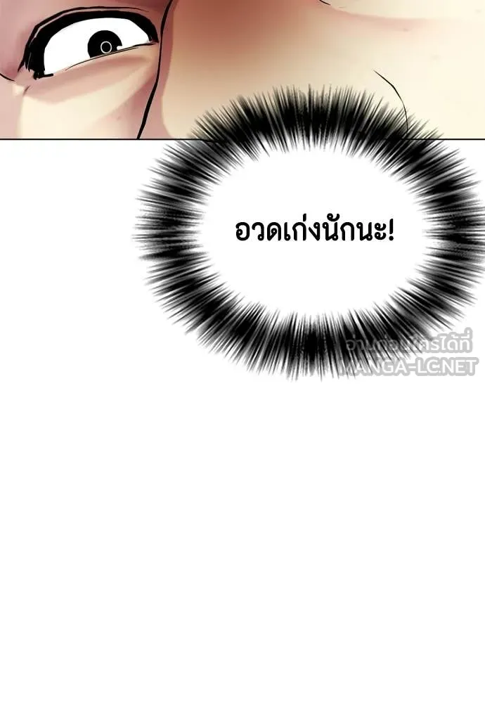 หน้า 180