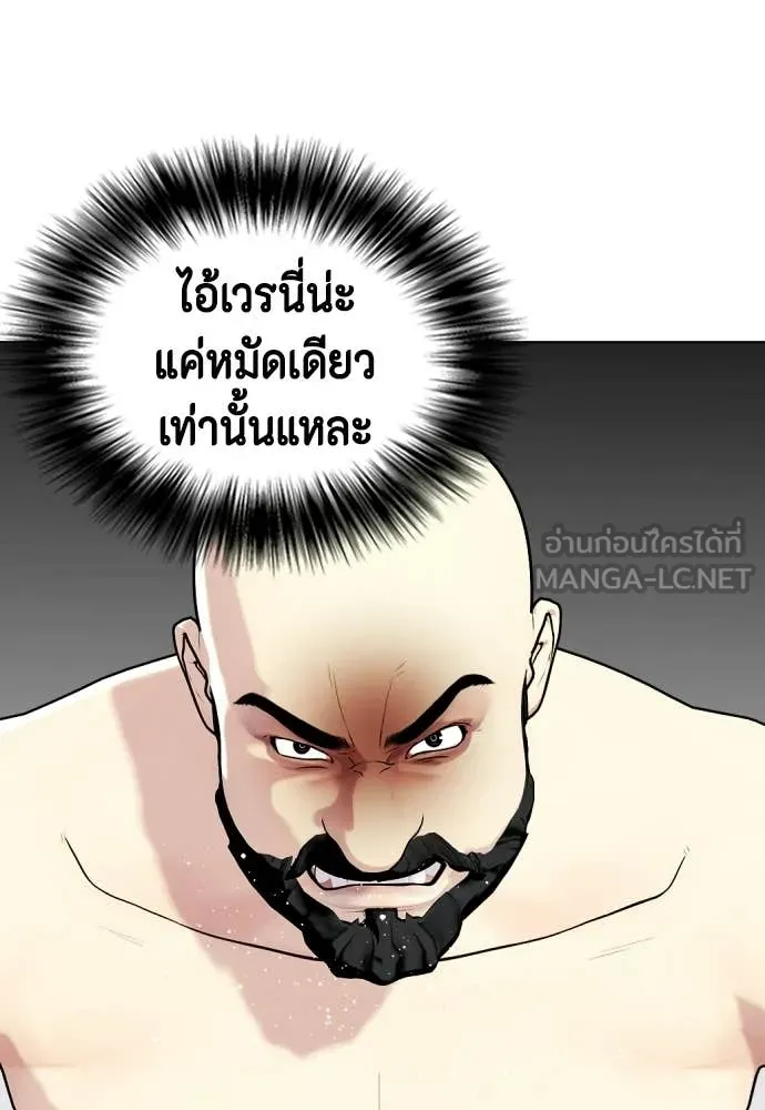 หน้า 189