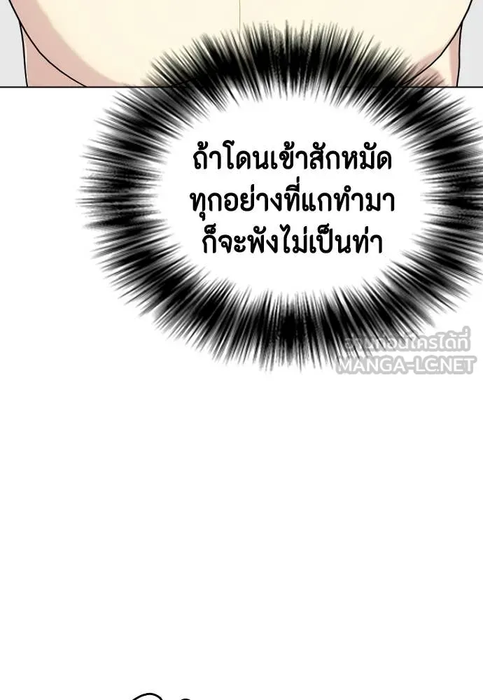 หน้า 190