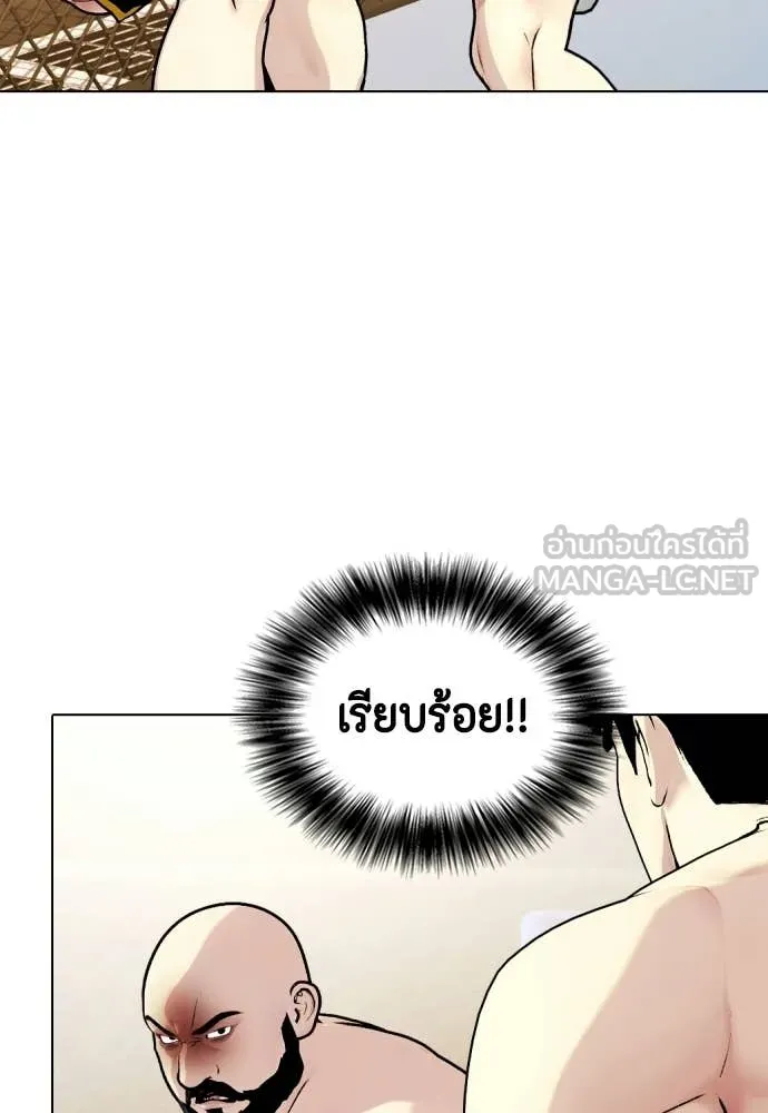 หน้า 192