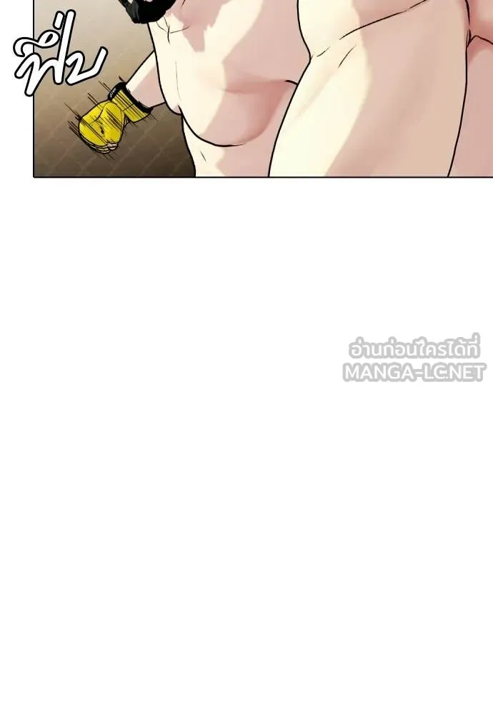 หน้า 193