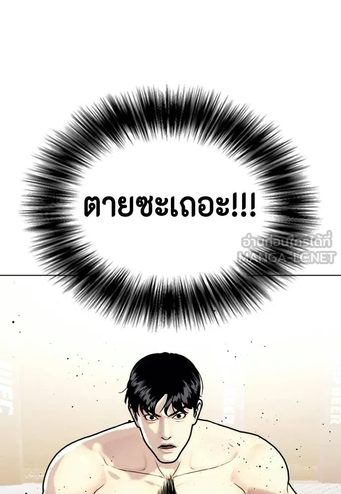 หน้า 194