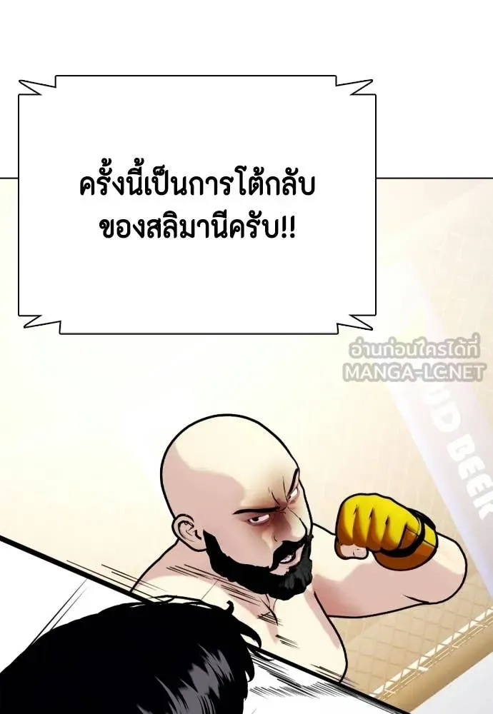หน้า 196