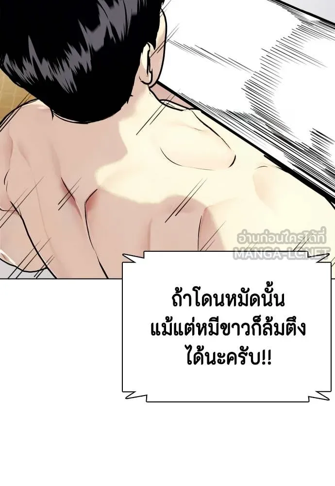 หน้า 197