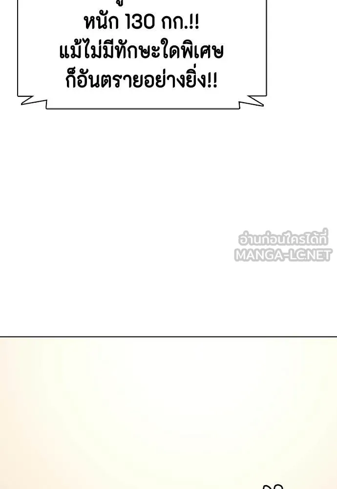 หน้า 200