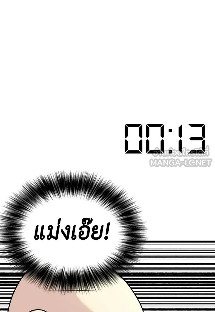 หน้า 207