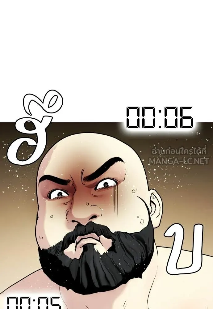 หน้า 211