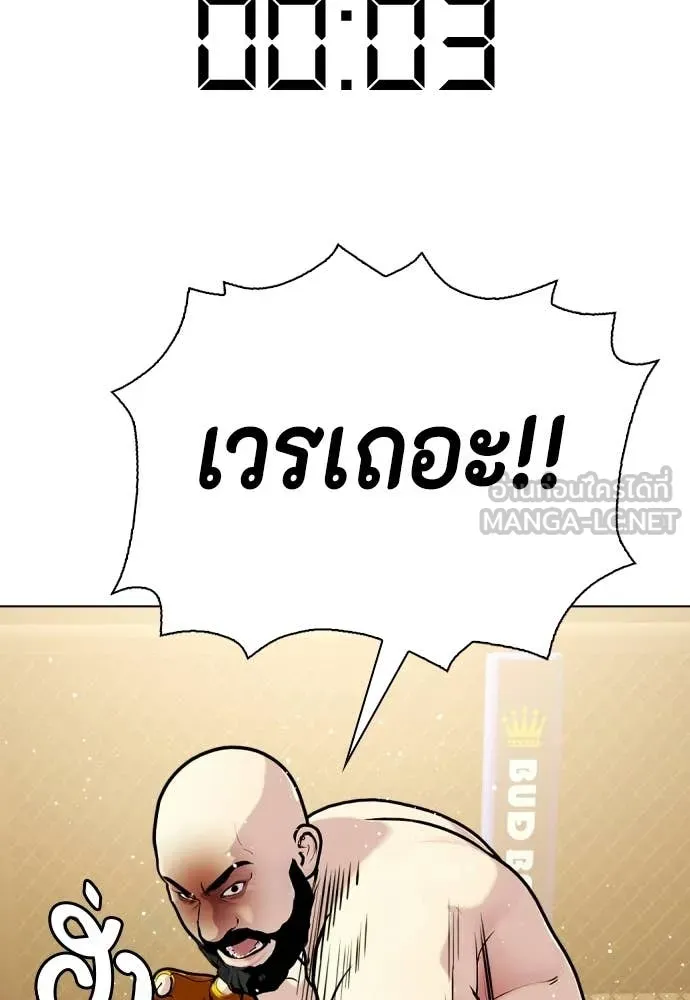 หน้า 213