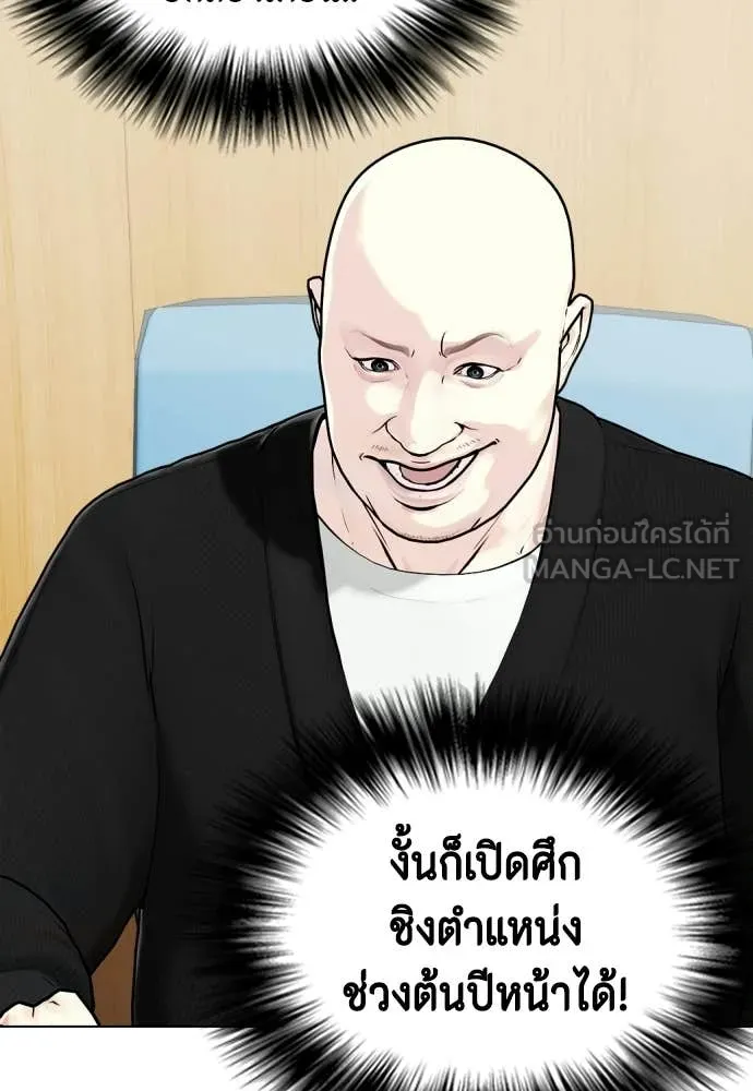 หน้า 76