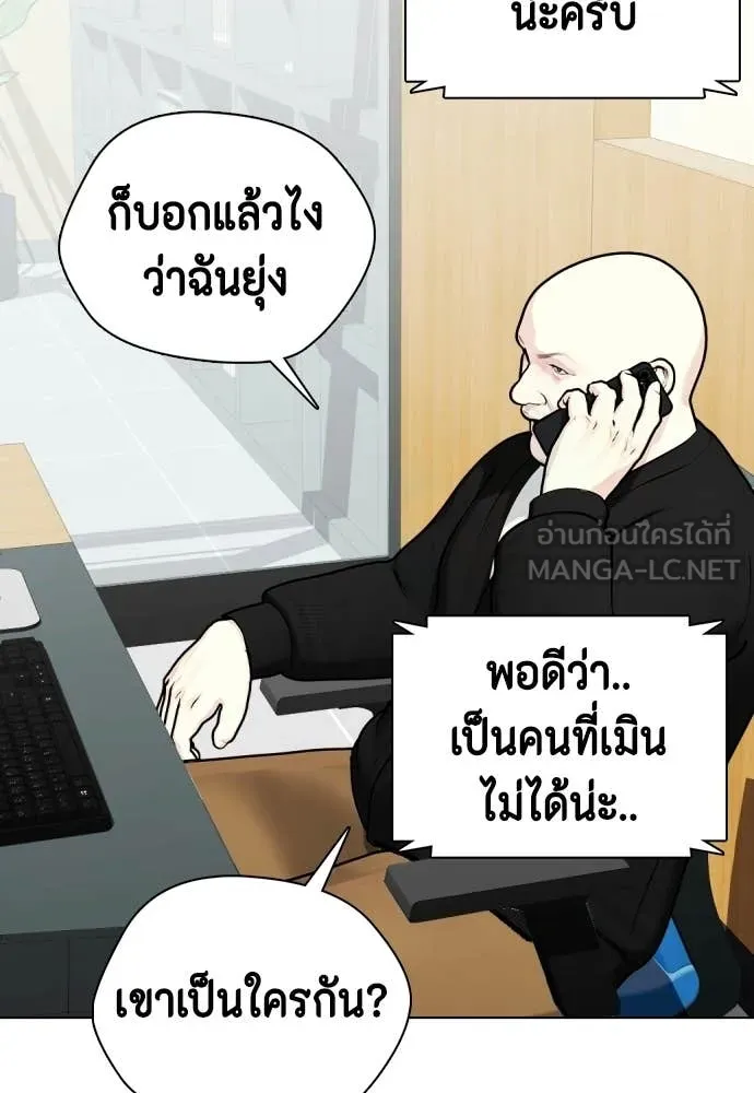 หน้า 79