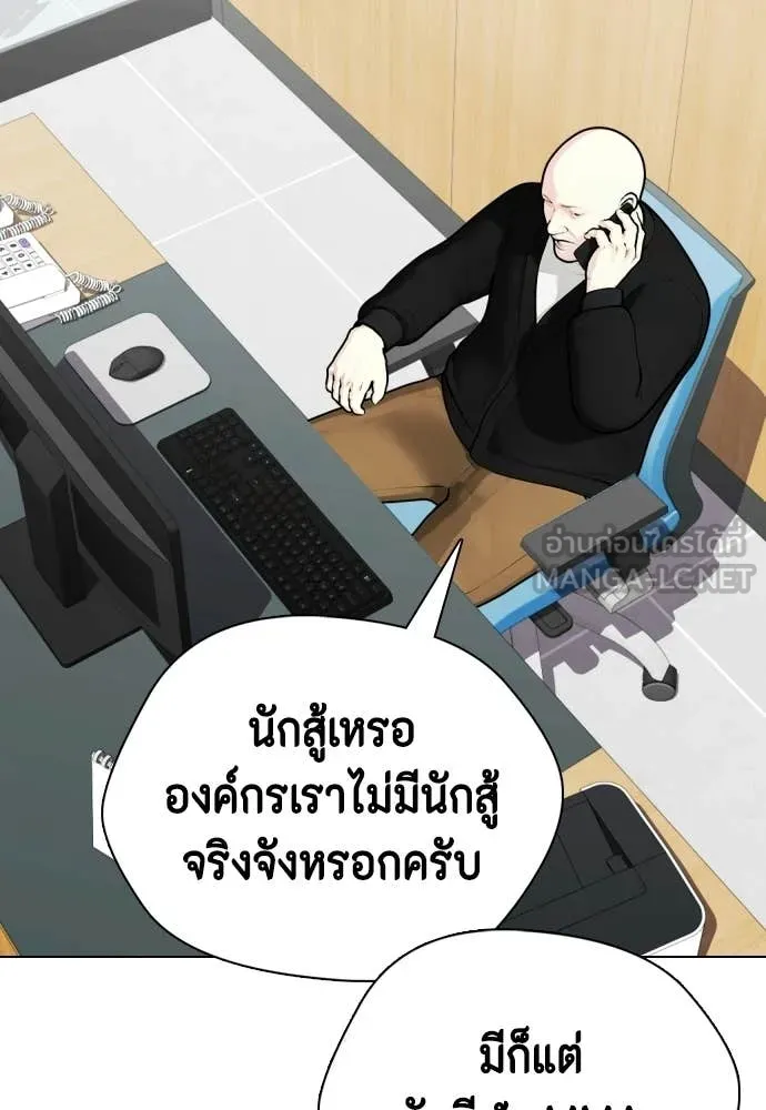 หน้า 85