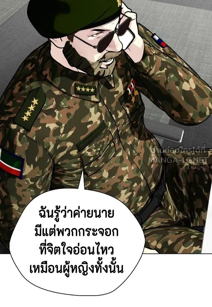หน้า 87