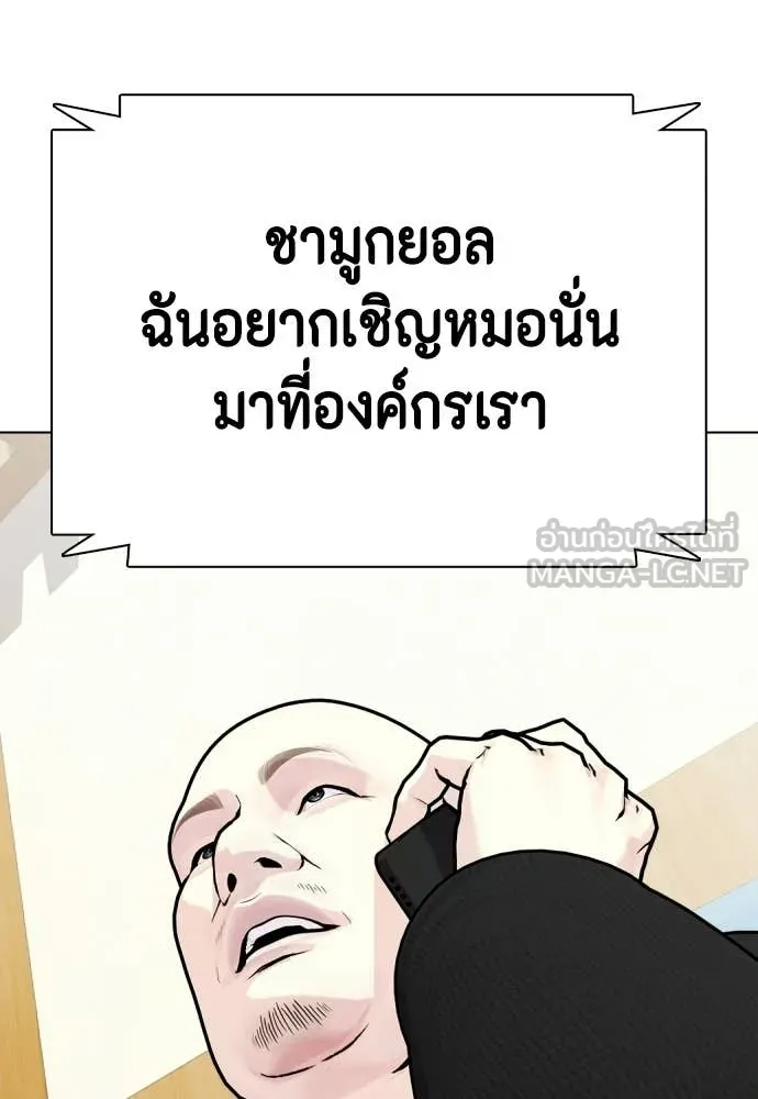 หน้า 90