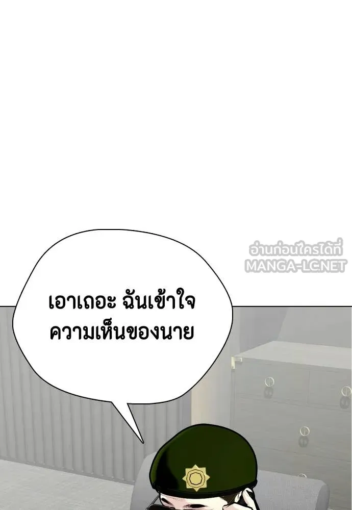 หน้า 97