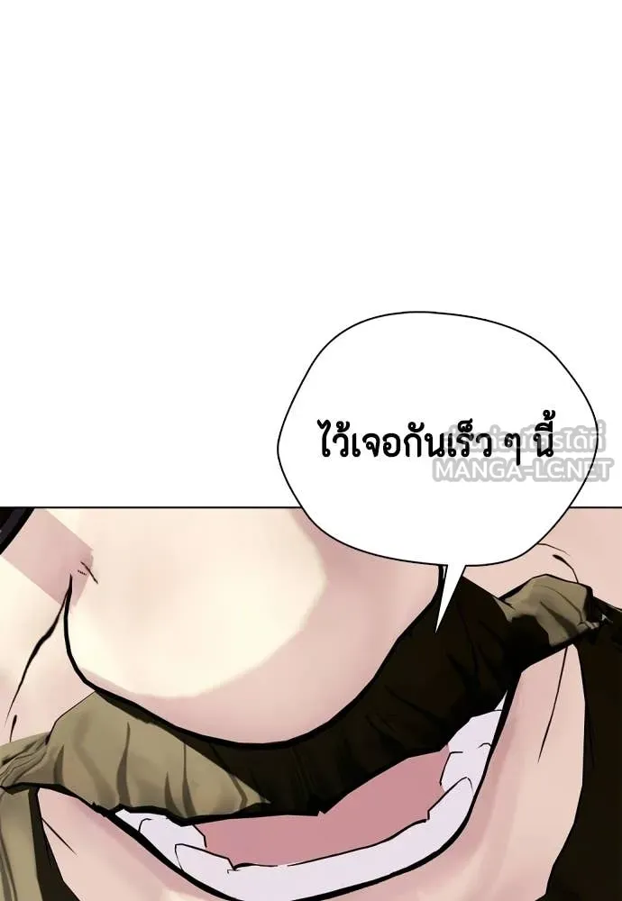 หน้า 99
