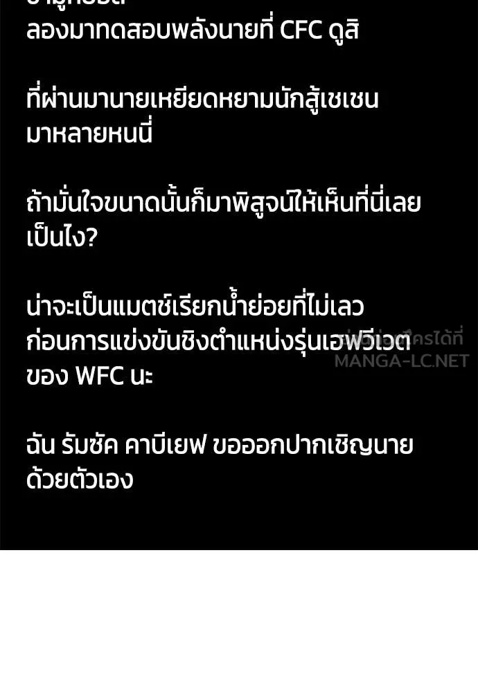 หน้า 105