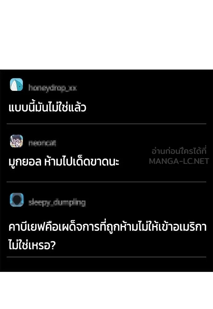 หน้า 106