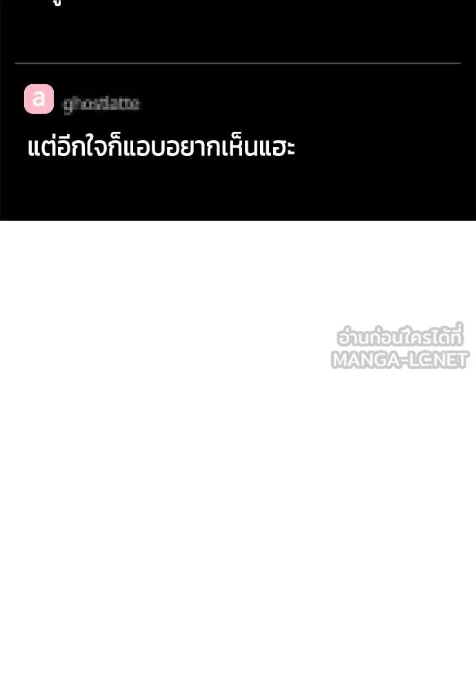 หน้า 108