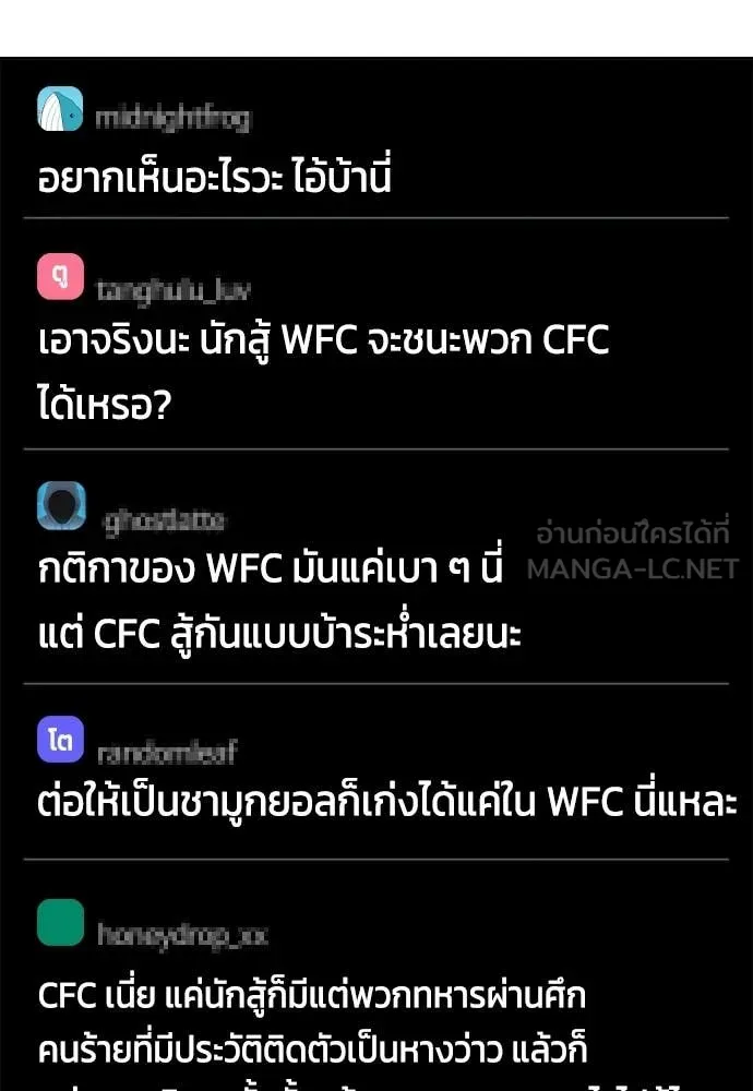 หน้า 109