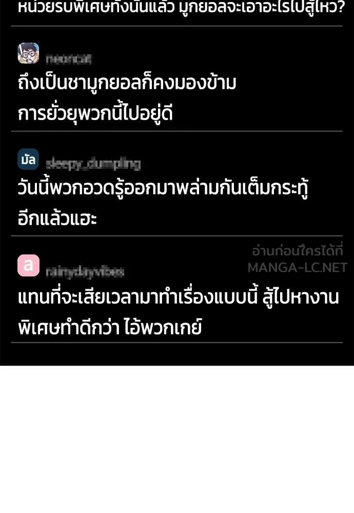 หน้า 110