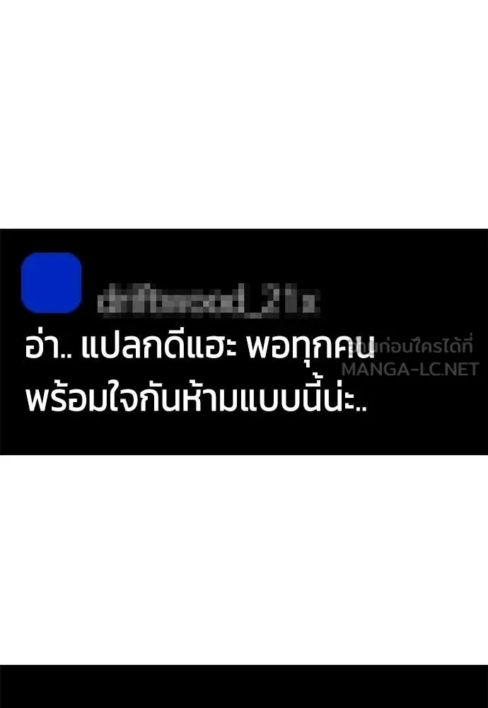หน้า 111