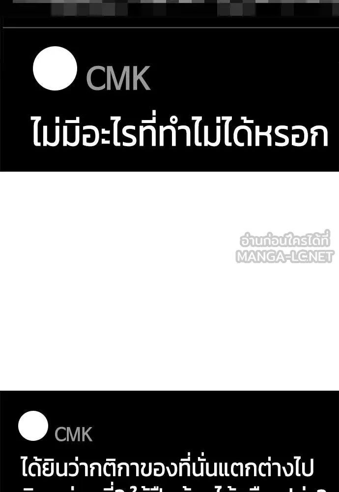 หน้า 113