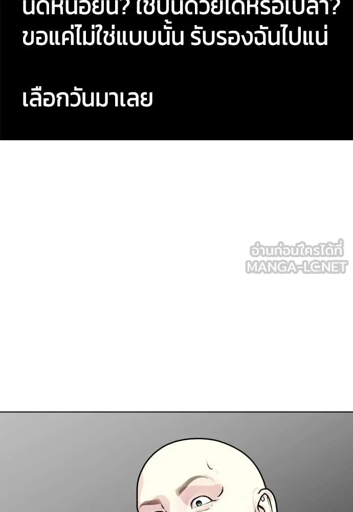 หน้า 114