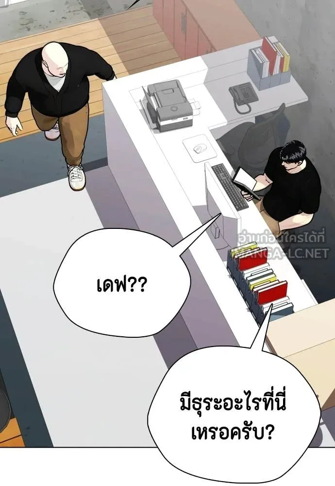 หน้า 121