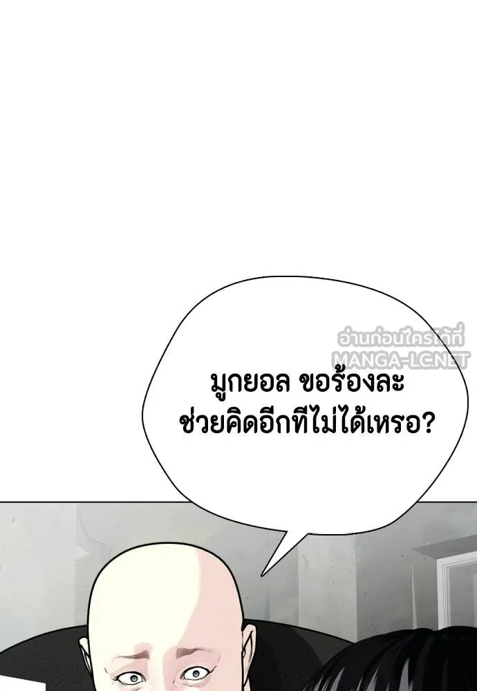 หน้า 122