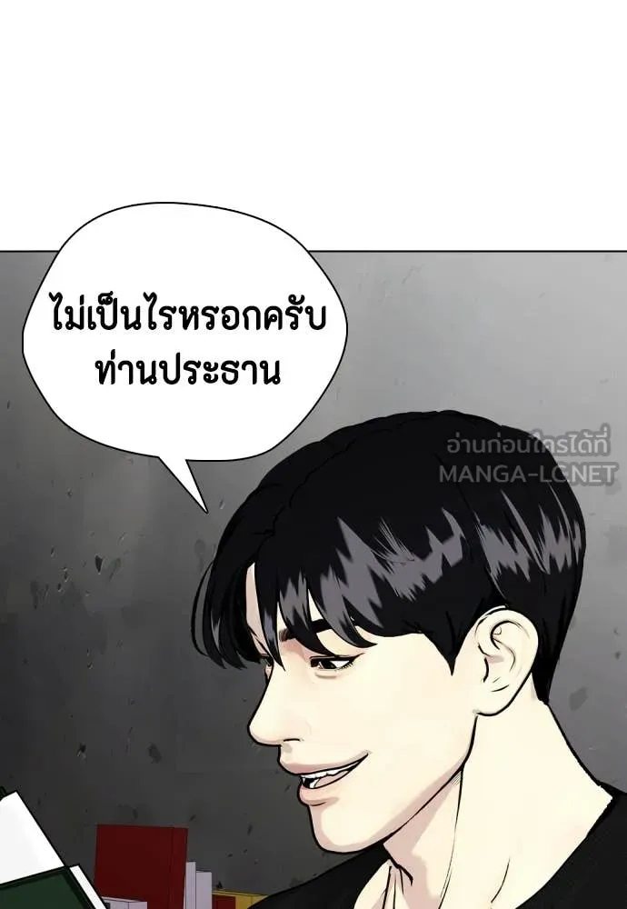 หน้า 124