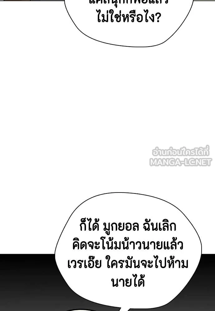 หน้า 127