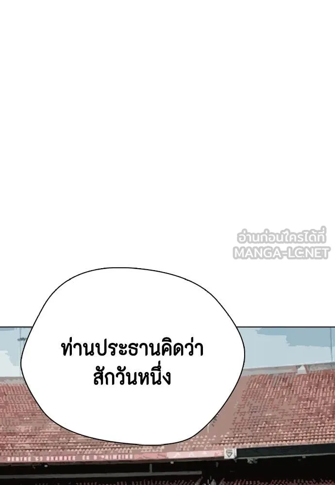 หน้า 131