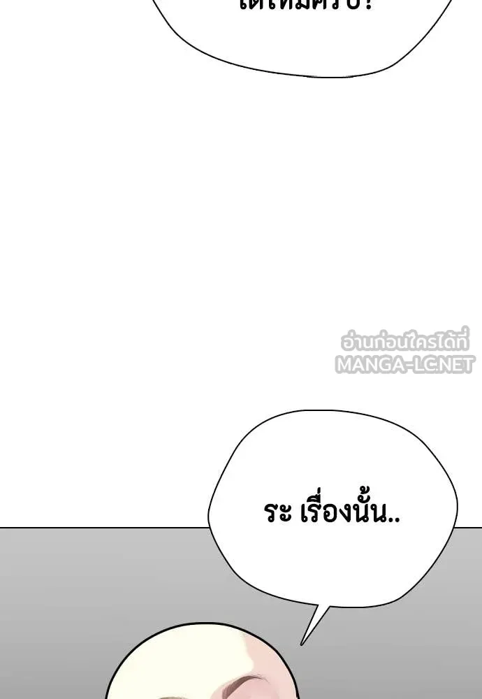 หน้า 133