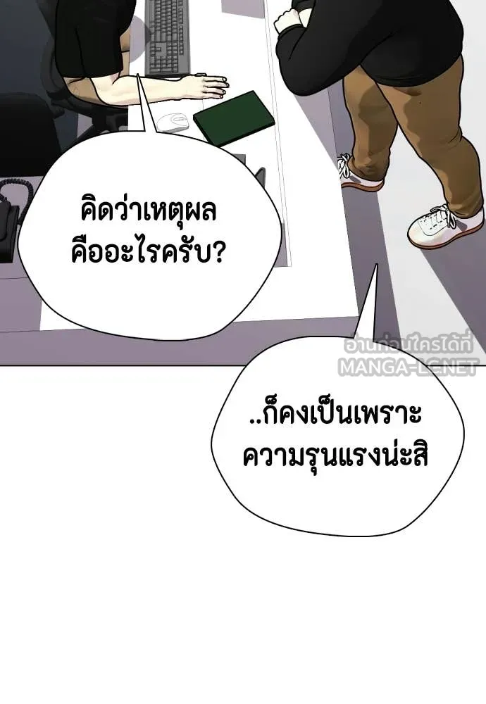 หน้า 136