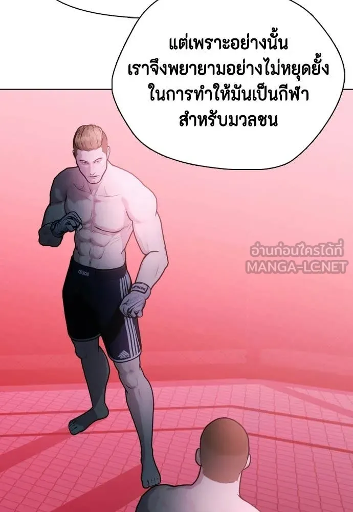 หน้า 139