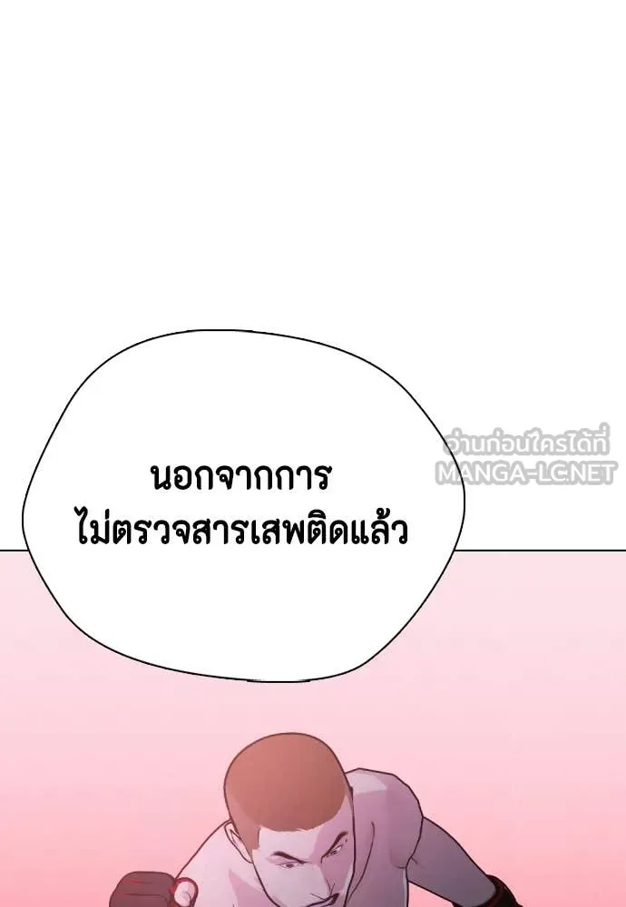 หน้า 141