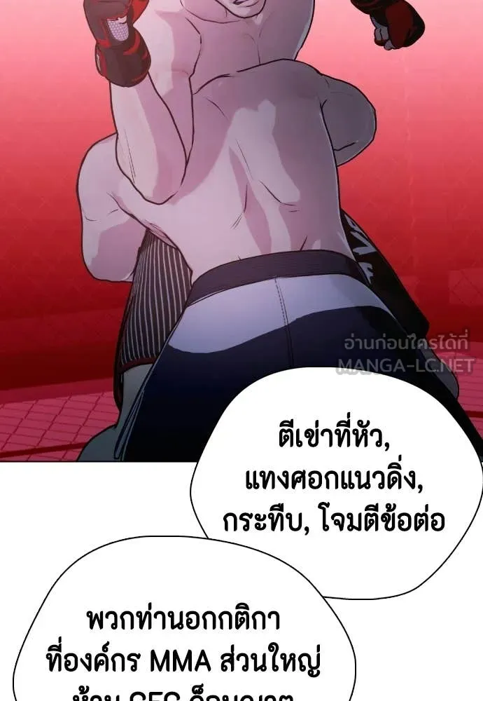 หน้า 142